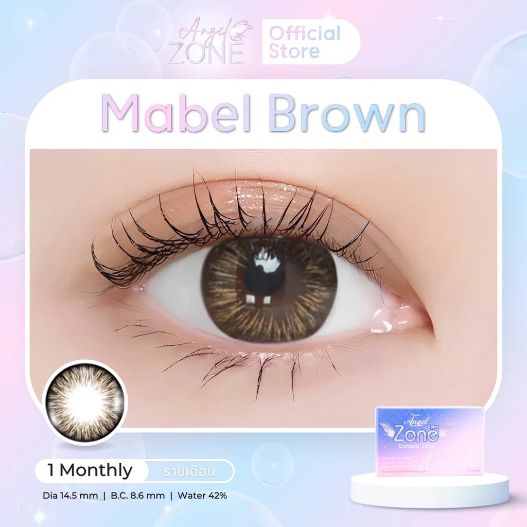 Angel Zone คอนแทคเลนส์ รุ่น Mabel Brown 14.5 (รองรับสายตาปกติและค่าสายตาสั้น -0.50 ถึง -10.00)