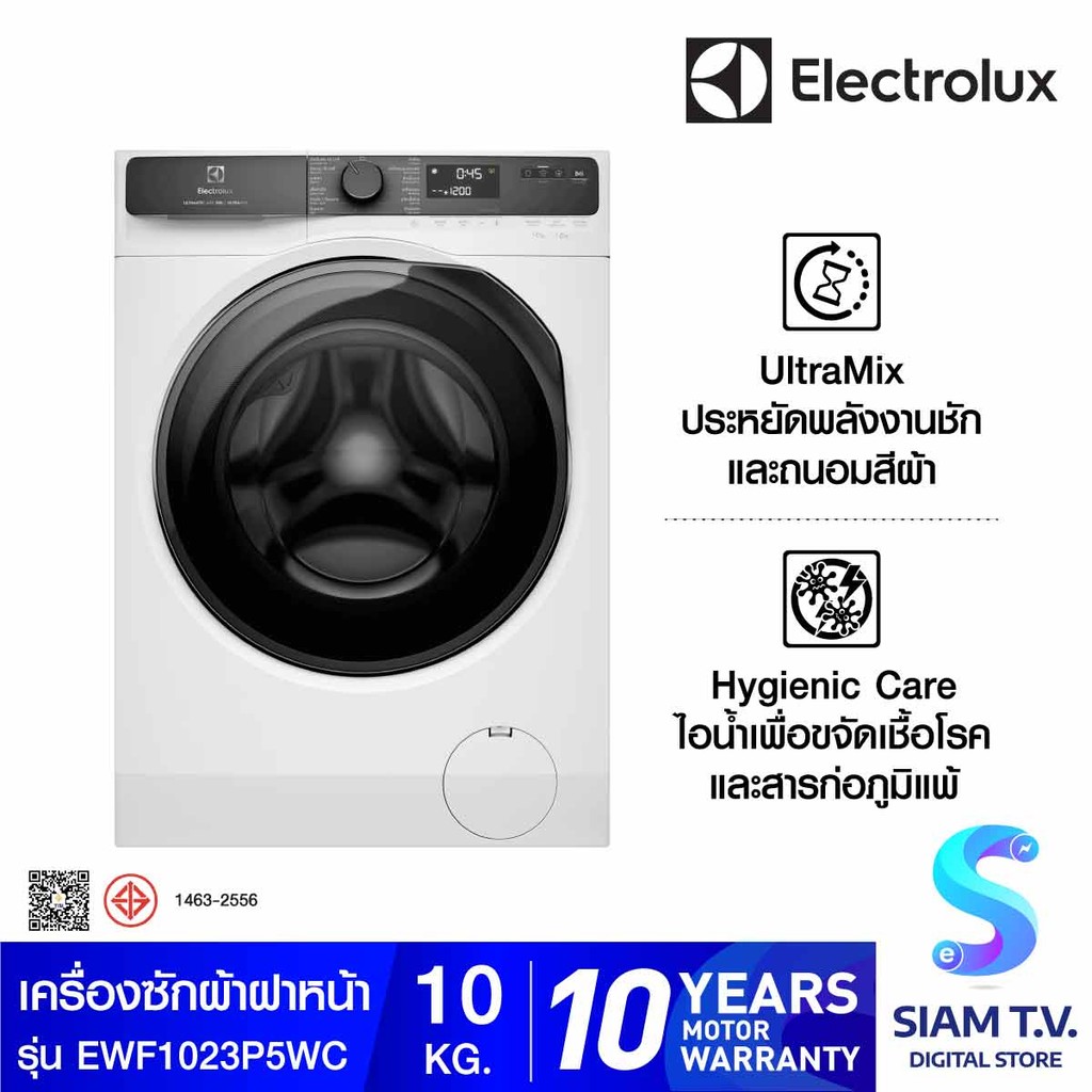 ELECTROLUX เครื่องซักผ้าฝาหน้า 10Kg Inverter Series 500 รุ่นEWF1023P5WC โดย สยามทีวี by Siam T.V.