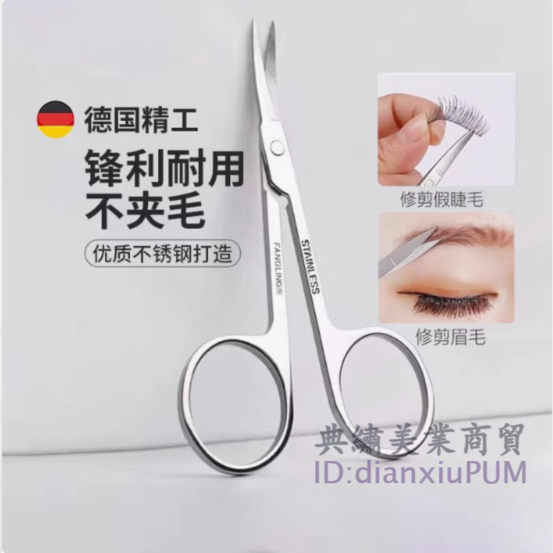 [พร้อมสต็อกจัดส่งที่รวดเร็ว] สแตนเลสสักความงามกรรไกรแต่งหน้ากรรไกรโค้งชี้คิ้วตัดเปลือกตากรรไกรเปลือกตาสติกเกอร์ความงามขนตากรรไกรขนาดเล็กผู้ชายผู้หญิงรอบจมูกผ