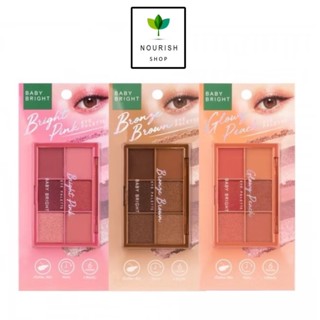 BABY BRIGHT อายแชโดว์ 6ช่อง กันน้ำ ติดทน EYE PALETTE 0.7G X …