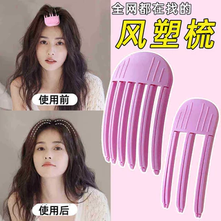 ใหม่ สูง-สูงปุยกิ๊บสไตล์เกาหลีจัดแต่งทรงผมหน้าผากเรียบสไตล์หวีกิ๊บ