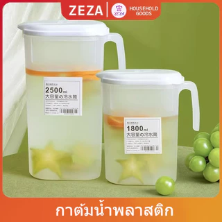 ZEZA เหยือกน้ำสไตล์ญี่ปุ่น จุปริมาณได้เยอะ 1800ml/2500ml เนื้อหนาทนทาน ขวดน้ําขนาดใหญ่ Cold kettle