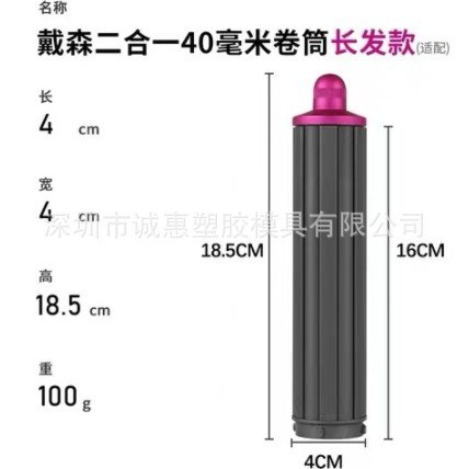 เหมาะสำหรับ20241203ไดร์เป่าผมเหล็กดัด/ม้วนผม15หัวฉีด Dyson/hd0308อุปกรณ์เสริมคลื่นขนาดใหญ่ทำ Dyson