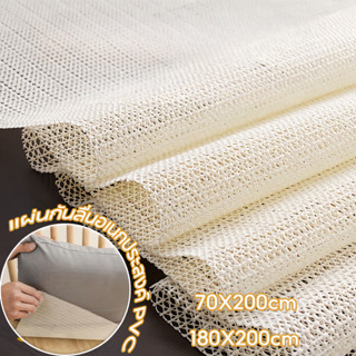 แผ่นรองพรมกันลื่น แผ่นกันลื่นอเนกประสงค์ PVC สําหรัใต้ที่นอน…
