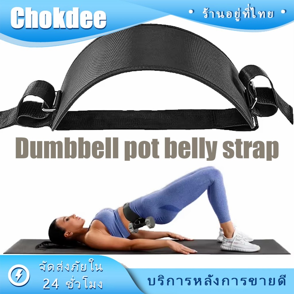 ร้านคนไทย！ เข็มขัดยกน้ำหนัก ออกกำลังกาย hip thrust belt belt gym