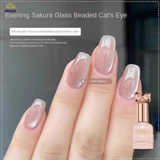 สีเจล สีลูกแก้ว แคทอาย ยาทาเล็บเจลใสน้ําแข็ง Annies ลูกปัดแก…