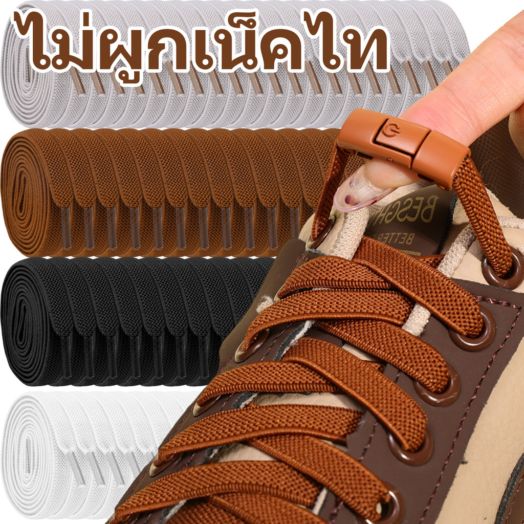 กดหัวเข็มขัดยืดหยุ่นเชือกผูกรองเท้าโดยไม่ต้องผูก-สวิทช์หัวเข็มขัดไม่มีผูกรองเท้าลูกไม้ขึ้นกดล็อค-โลหะที่มีสีสันเชือกผูกรองเท้าเคล็ดลับคลิป