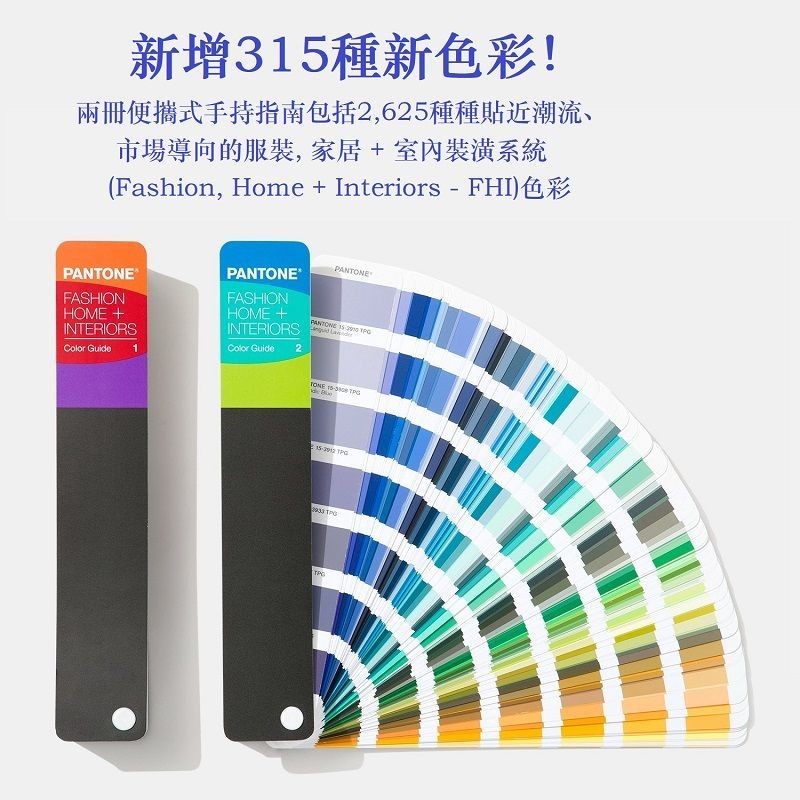 2024 ของแท้ PANTONE ของแท้ PANTONE มาตรฐานแห่งชาติ TPG การ์ดสี tpx เสื้อผ้าสิ่งทอ FHIP110C Panton Un