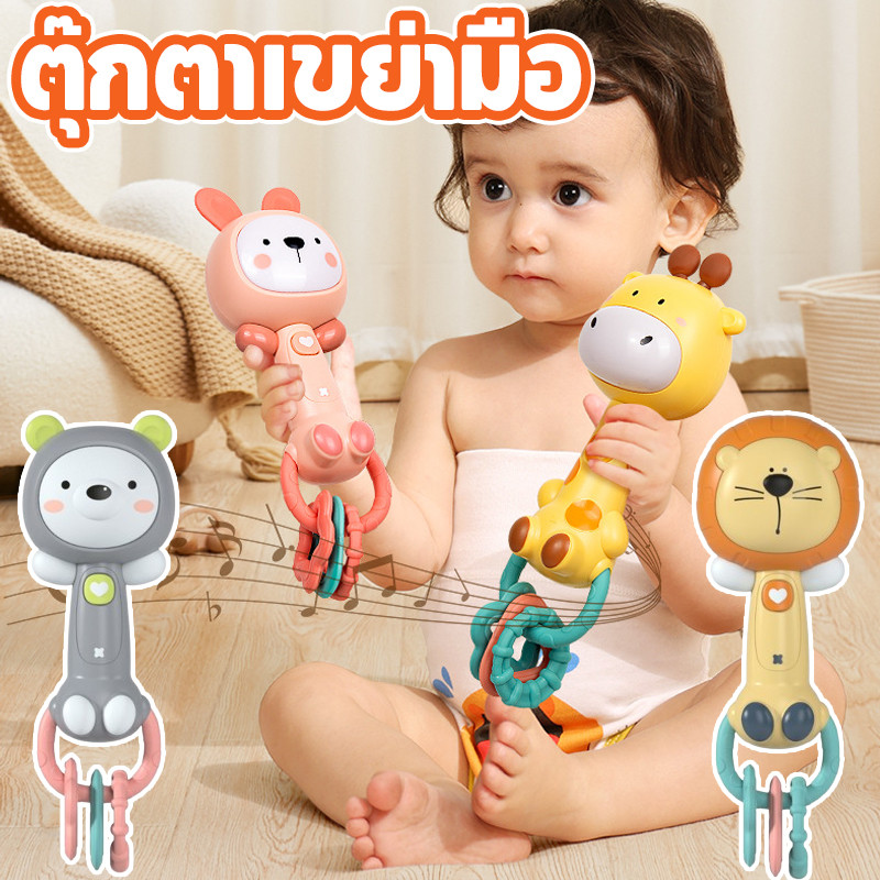 👶COD🧸ตุ๊กตาเขย่ามือ มาพร้อมกับยางกัด ซิลิโคนนิ่ม สัตว์การ์ตูน ของเล่นทารก