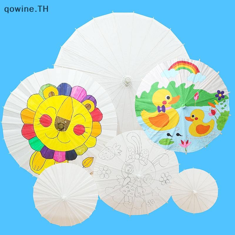 [qowine] 40/60 ซม.กระดาษ Parasol ร่มสําหรับงานแต่งงาน, Party Favor DIY ร่มไม้ไผ่, สําหรับเจ้าสาว Centerpieces, Photo Props TH