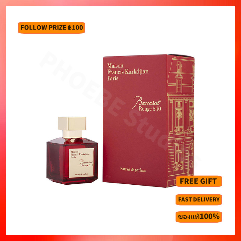 Maison Francis Kurkdjian Baccarat Rouge 540 70ML Unisex perfume น้ำหอม Unisex จัดส่งที่รวดเร็ว
