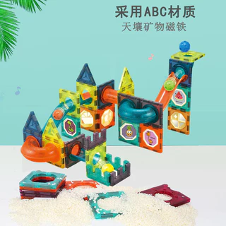 BAY บล็อกตัวต่อแม่เหล็ก ของเล่นเสริมพัฒนาการ ของเล่น magnetic tiles ตัวต่อแม่เหล็ก