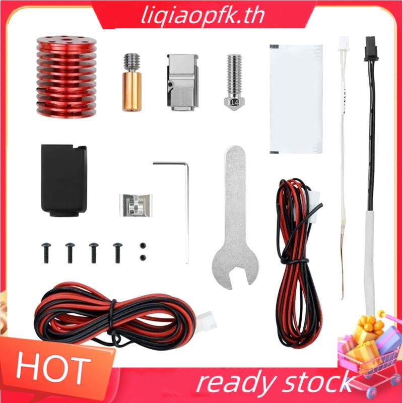 Ready store สําหรับ Voron 2.4 3D เครื่องพิมพ์เซรามิคเครื่องทําความร้อน Hotend Kit 24V 60W ใช้งานร่วม