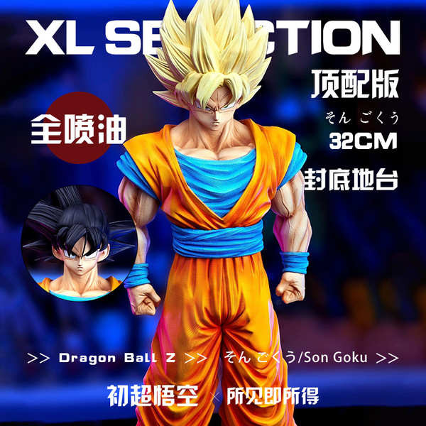 โมเดล dragon ball hg dragon ball Dragon Ball Unlimited Z Warrior First Super Wukong สองหัวแกะสลักรูป