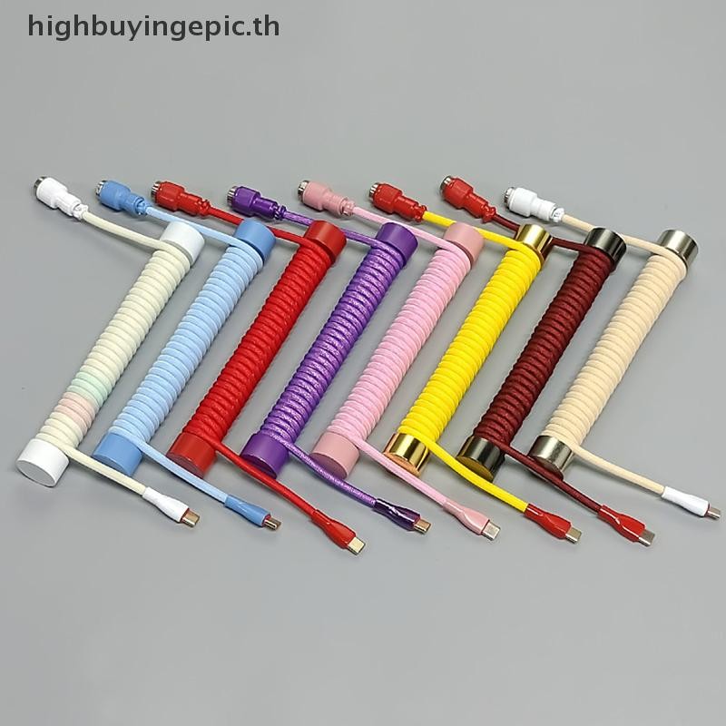 Heth Coiled Keyboard Cable Protection Rod Coiled Keyboard Cable Weight Rod Reel Stick Cable Organize