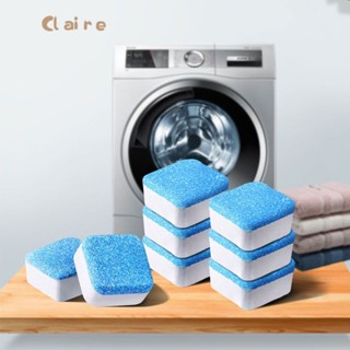 COD เม็ดฟู่ล้างเครื่องซักผ้า ก้อนฟู่ ทำความสะอาดเครื่องซักผ้…