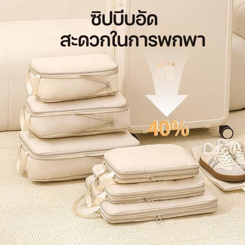 พร้อมส่ง กระเป๋าเก็บของ ชุดละ 4 ชิ้น ถุงเก็บซิปหนา พกพาสะดวก อุปกรณ์เสริมสําหรับเดินทาง