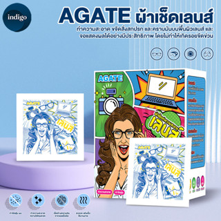 【Agate ของแท้】ผ้าเช็ดแว่นตา แผ่นเช็ดเลนส์ แว่นตากันฝ้า ทำควา…