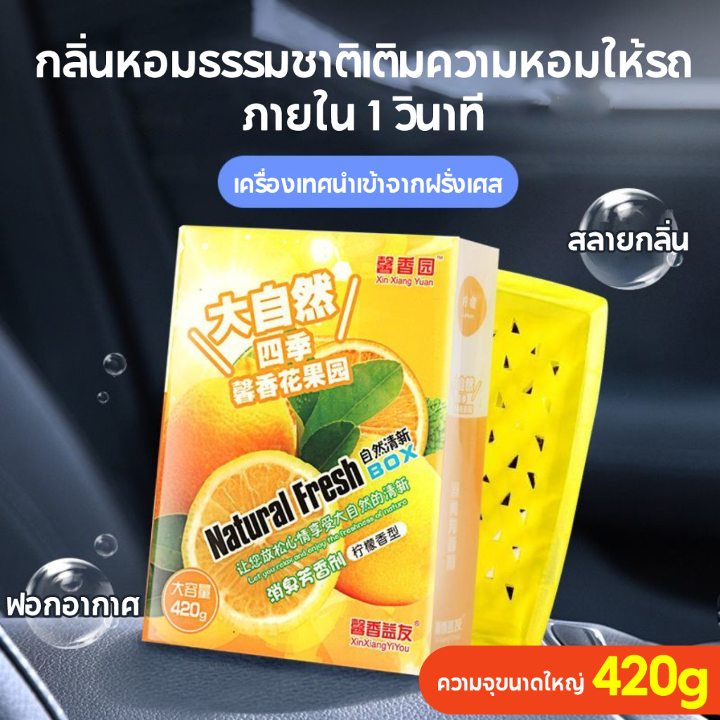 น้ำมันหอมระเหยน้ำหอมบาล์มแข็งบาล์มปรับอากาศในครัวเรือนคุณภาพสูงเพื่อกำจัดกลิ่นควันและมีกลิ่นหอมยาวนาน