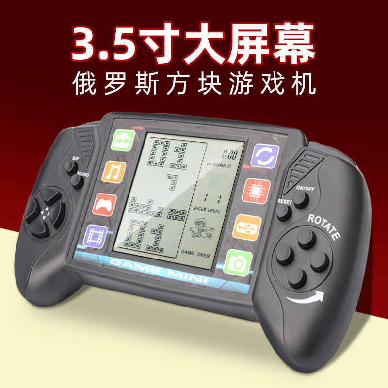 Tetris เกมคลาสสิกในวัยเด็กของเล่นเด็กปริศนามือถือ pqsj