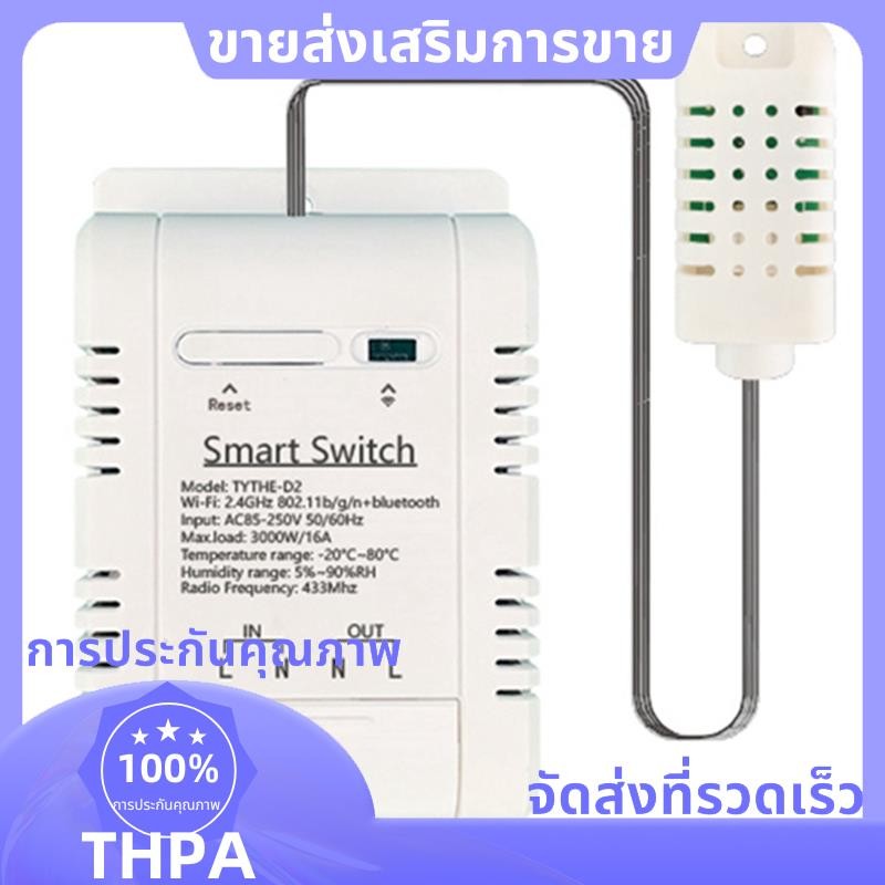 Wifi TH-16 สวิทช์ Tuya การควบคุมไร้สายพร้อมการตรวจสอบการใช้พลังงานอุณหภูมิและความชื้น Thermostat สําหรับ Alexa .paudnefth