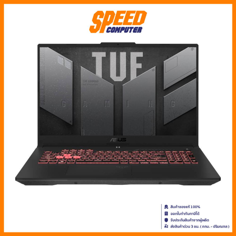 ASUS TUF A17 (FA707NUR-HX003W) RTX™ 4050 Ryzen™ 7-7435HS Notebook (โน๊ตบุ๊ค) | By Speed Computer