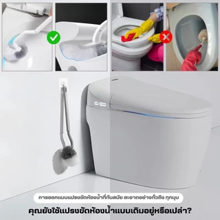 แปรงญี่ปุ่นขัดห้องน้ำ(ปลายโค้งS360°ไนลอนหนา2ชั้น)ขัดทุกซอก แปรงขัดชักโครก แปรงขัดส้วม แปรงขัดห้องน้ำ