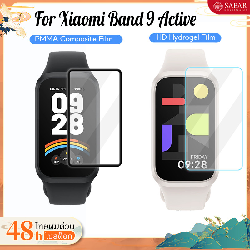 ฟิล์ม Xiaomi Band 9 Active ฟิล์มกันรอยหน้าจอคอมโพสิตพรีเมียมสำหรับ Mi Band 9 Active ฟิล์มไฮโดรเจลความละเอียดสูงบางเฉียบ