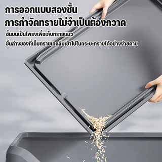 CODที่ดักทรายแมว ที่รองทรายแมว สามารถรวมเข้าด้วยกันได้ ถาดตะแกรงใช้ดักทรายที่ติดเท้าแมว 42*28.5*2cm