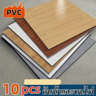 กระเบื้องยางลายหินอ่อน 10 แผ่น พร้อมกาวในตัว | ปูพื้นห้องนอนหรือติดผนังห้องน้ำได้ใน 1 วัน กันน้ำ ทำความสะอาดง่าย