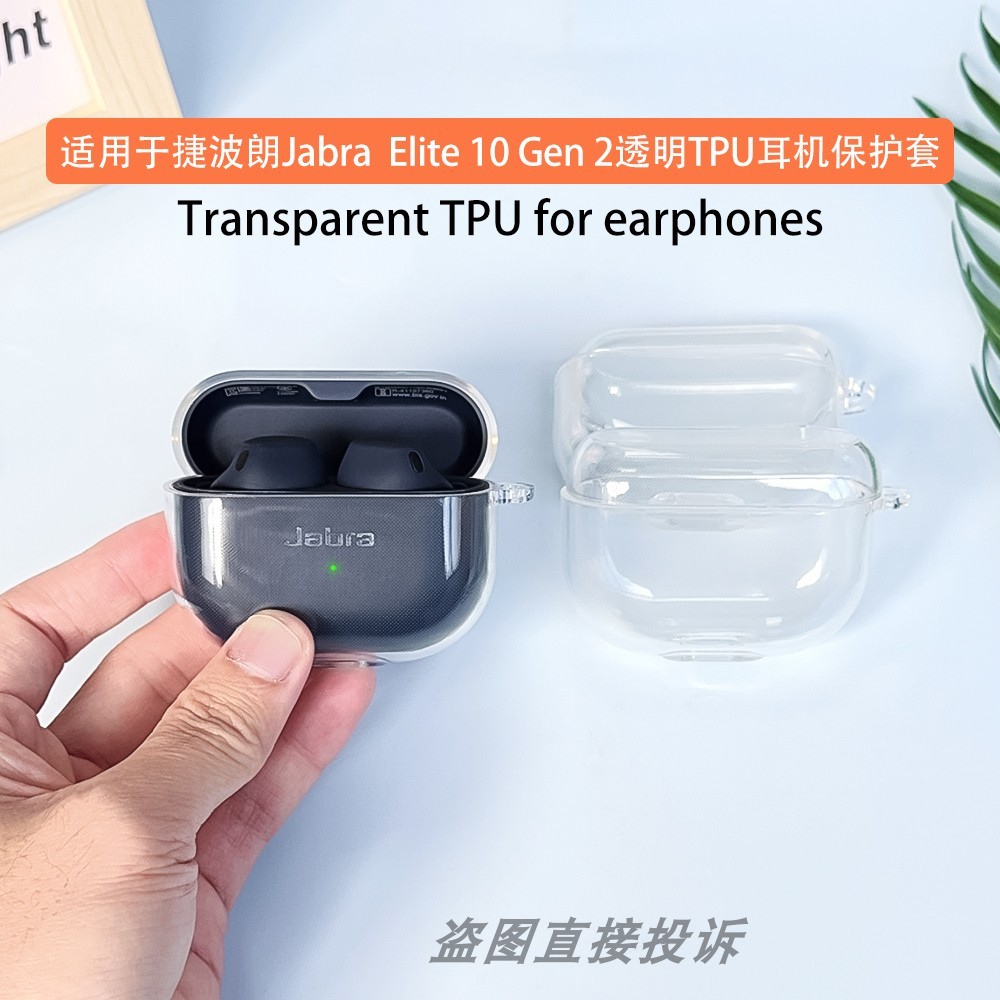 Stock Readytransparent หูฟัง Soft Cases เข้ากันได้กับ Jabra Elite 8 Active/10 Gen 2 พร้อมตะขอ