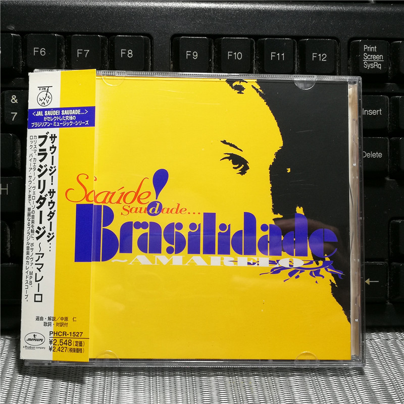 G3795:HEALTH! นางสาวและ...BRASILITY - YELLOW ซ่อนสินค้า