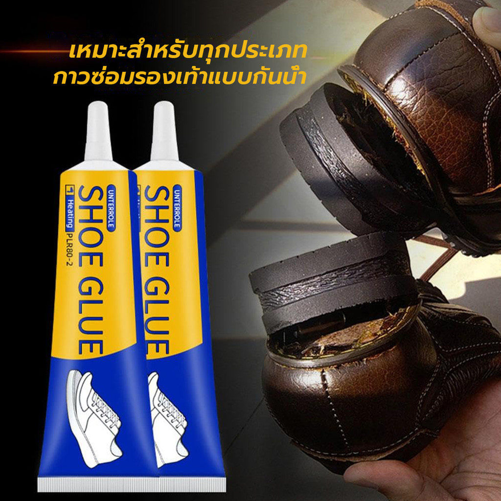 ZEZA กาวติดรองเท้า 60ml  เหนียวแน่นติดทน กันน้ำ เครื่องมือซ่อมรองเท้า Shoe glue