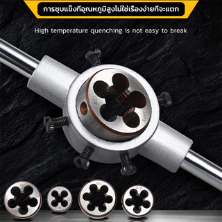 ชุดทำเกลียว ชุดต๊าฟเกลียว ดอกต๊าฟเกลียว ดอกสว่าน (ชุด 12/20 ชิ้น มีทั้ง เกลียวนอก และ เกลียวใน )