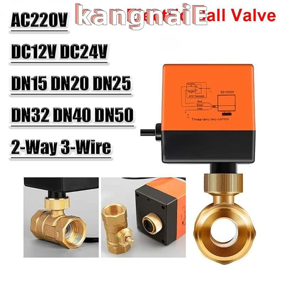 KANGNAI 1 ชิ้นบอลวาล์วไฟฟ้า, 2-Way สามสายสองควบคุมโซลินอยด์วาล์ว, DN15/DN20/DN25 220V AC 12V DC 1/2 "3/4" 1" ทองเหลืองวาล์ว Actuator