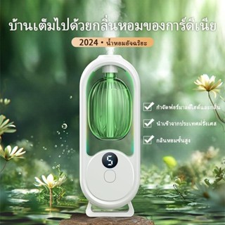 เครื่องพ่นน้ำหอมอัตโนมัติ ชาร์จ USB ปรับมาได้ 5 โหมด พ่นอโรม…