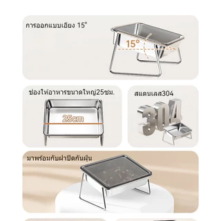 BHQ ชามแมวสแตนเลส ชามข้าวหมา มาพร้อมกับฝาครอบปิดผนึก เพิ่มความสูง ปากให้อาหาร 25ซม