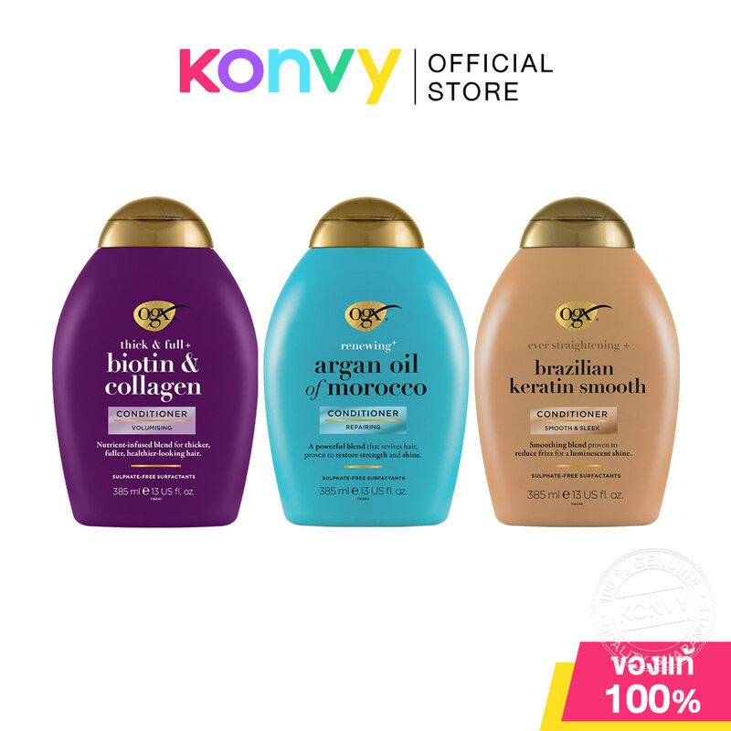 OGX Conditioner โอจีเอ็กซ์ ครีมนวดผม 385ml (Repairing/Volumising/Smooth & Sleek)