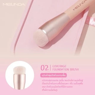 💟ของแท้ | ส่งด่วน💟 แปรงแต่งหน้า แปรงนุ่ม Meilinda Ballerina Basic Brush (MC4316)