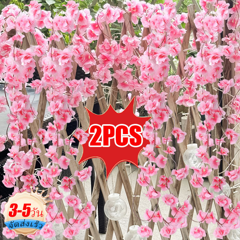 [3-5 วันมาถึง]เถาดอกซากุระ 2 ชิ้น | ดอกไม้ผ้าไหมเหมือนจริง 1.8 ม. กิ่งพันธุ์ซากุระเทียมสีชมพูลึกสําหรับตกแต่งบ้าน/สิ่งประดิษฐ์ไม่ต้องบํารุงรักษา