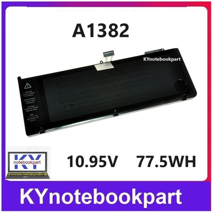 Battery รุ่น A1382 ของแท้ (สำหรับ Pro 15" Early 2011 Late 2011 Mid 2012 A1382 A1286 ) แบตเตอรี่ Lapt
