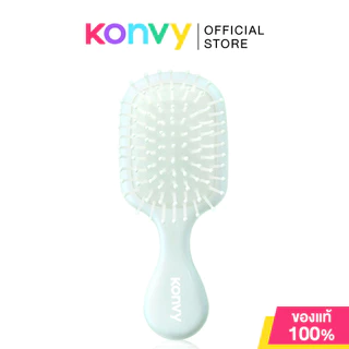 Konvy Mini Air Cushion Hair Comb คอนวี่ แปรงหวีผมไซส์มินิ 1pc (Pink/Champagne/Green/Purple)