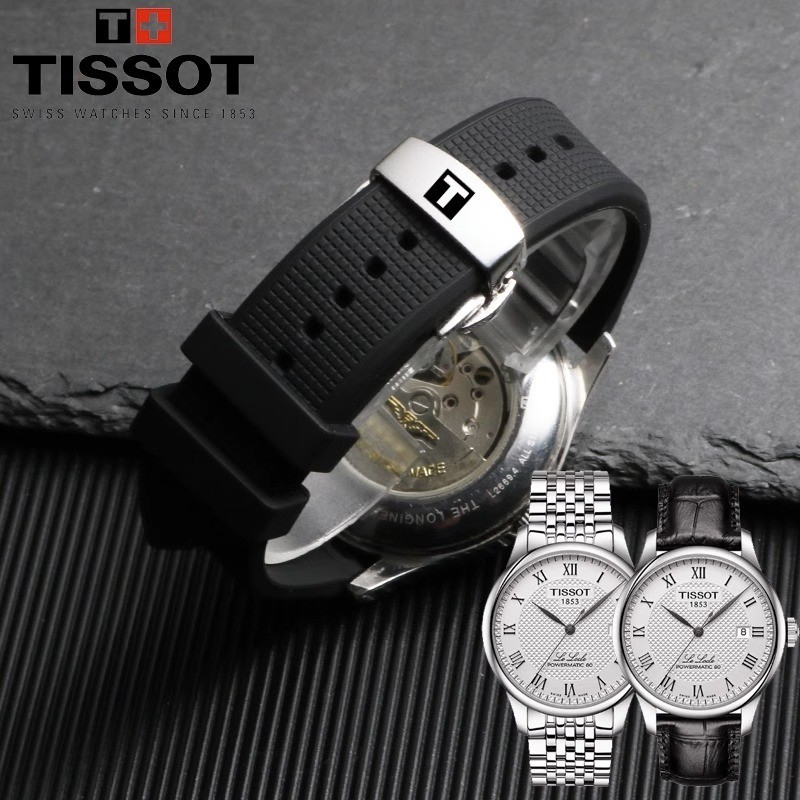 สายรัดเหมาะสําหรับ Tissot PRX 1853,Le Locle 1853, Carson, Gentleman Series สายนาฬิกายางเปลี่ยน