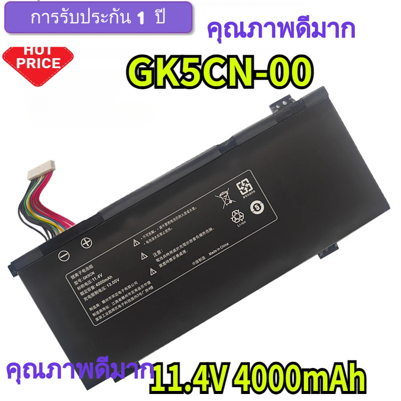 GK5CN-00 แบตเตอรี่แล็ปท็อป kwh 11.4V 4000mAh GK5CN-00-13-3S1P-0 Laptop Batteries for MECHREVO X8Ti Z