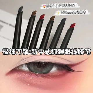 อายไลเนอร์ดินสอใบมีดสีแดงเหมาะสําหรับการวาดภาพอายไลเนอร์แบบบางกันน้ําติดทนนานเซ็กซี่และแต่งหน้าตามีเสน่ห์