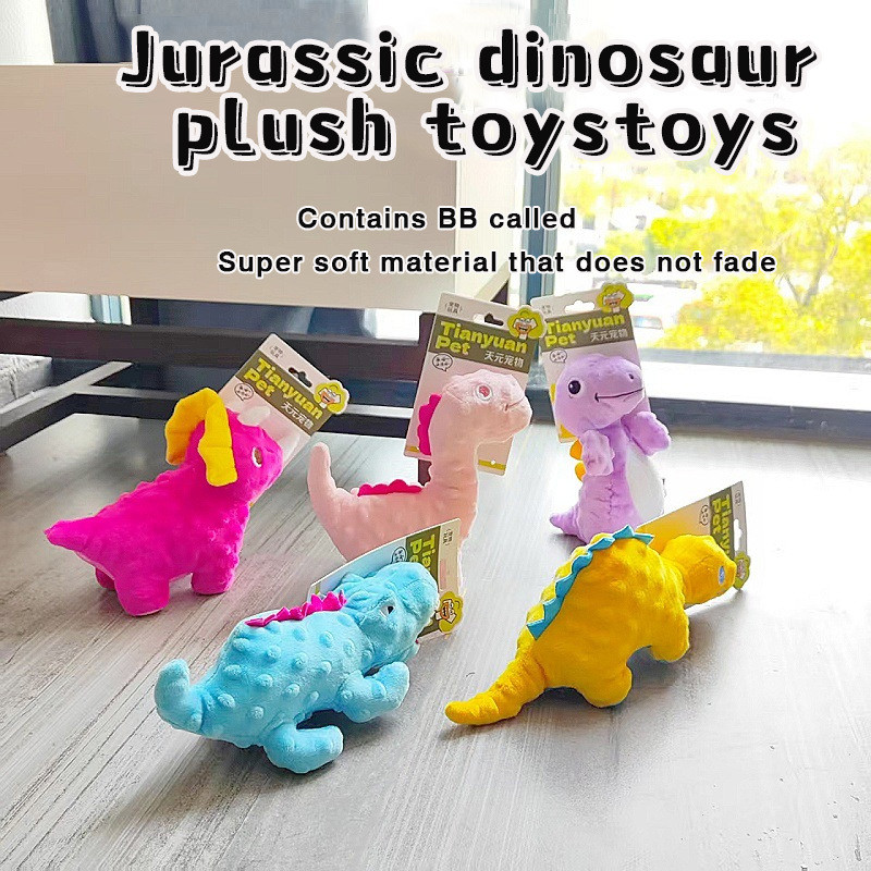 สัตว์เลี้ยงของเล่นสุนัข Squeaky ของเล่นไดโนเสาร์ Plush Series Chew-Resistant Teething Bite-Proof ของเล่นสําหรับก้าวร้าว Chewers