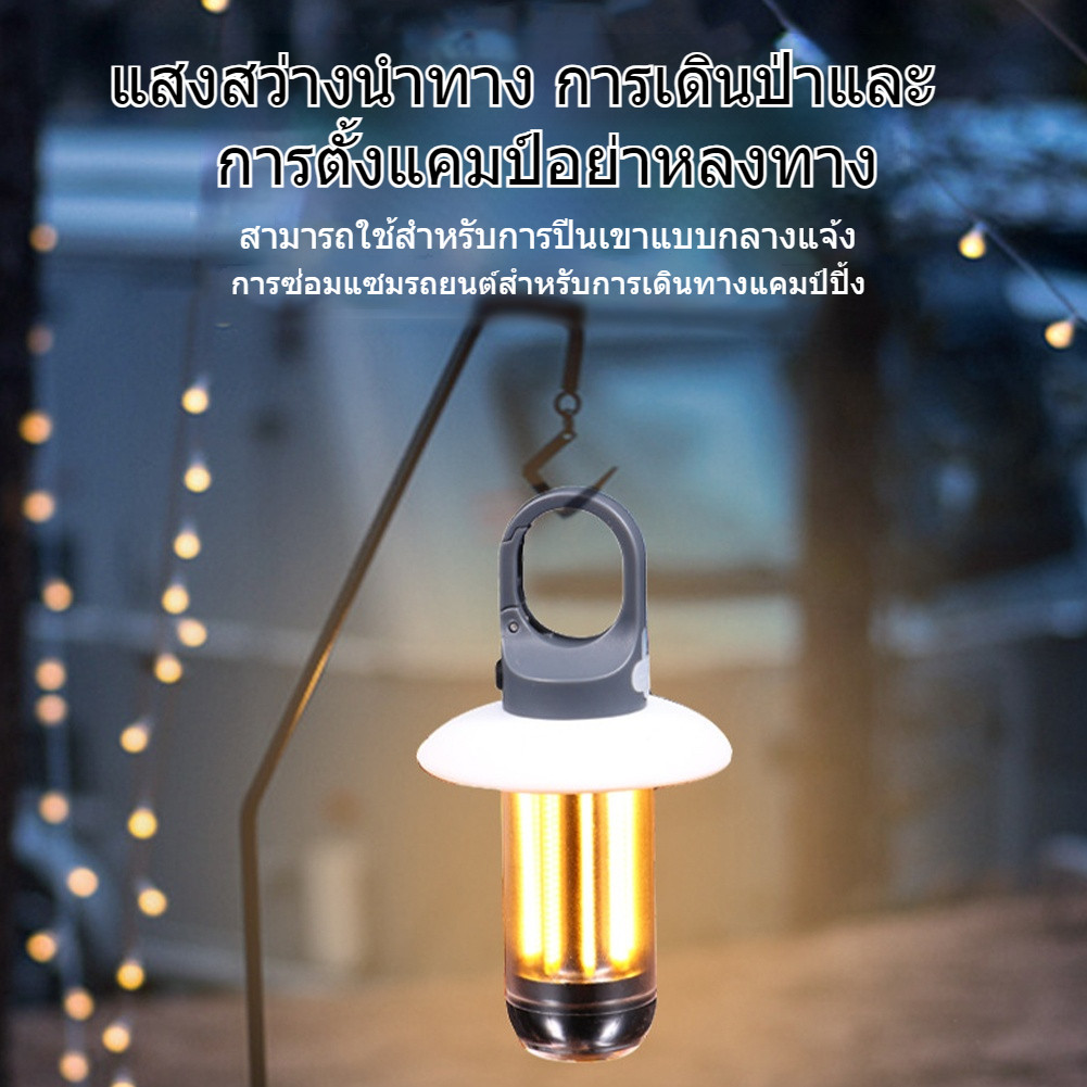 YY-17 ไฟฉายพกพา ไฟตะเกียง USB Rechargeable 3โหมด