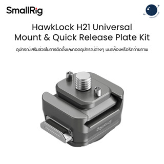 SmallRig 4491 HawkLock H21 Universal Quick Release Mount Pla…