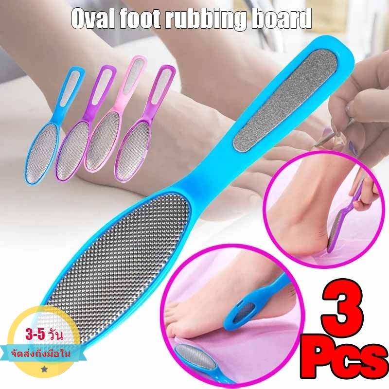 [3-5 วันมาถึง]1/3 ชิ้น Double Ended Foot File Callus Remover - เครื่องมือทําเล็บเท้าสแตนเลสพร้อมเครื่องบดเล็บ, Dead Skin เครื่องบดสําหรับอาบน้ํา/ใช้ในบ้าน, 17 ซม.การดูแลเท้ามืออาชีพ