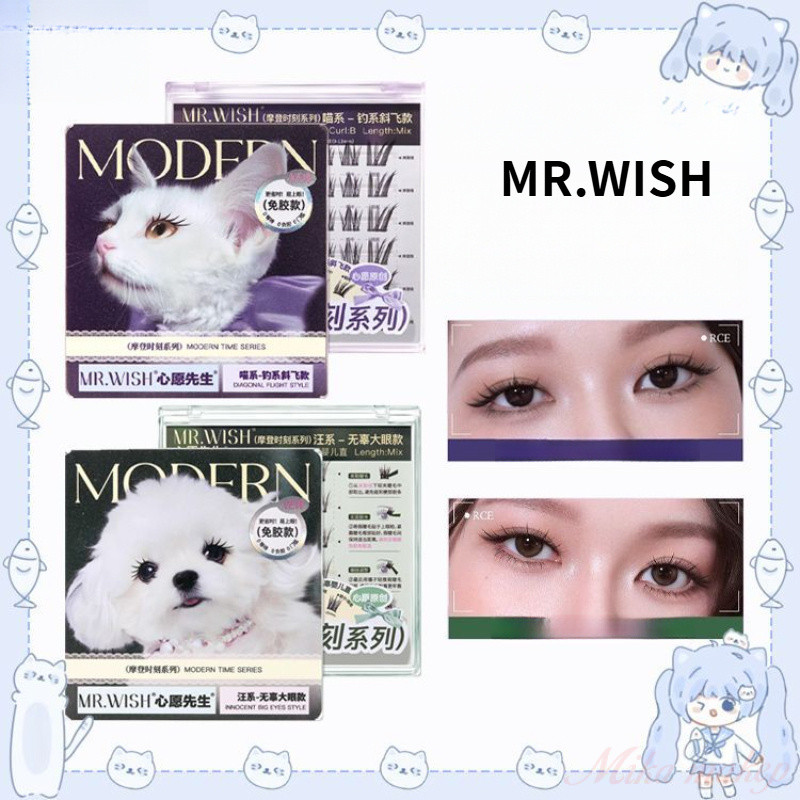 MR.WISH ขนตาปลอม ชุดสัตว์ทันสมัย เด็กตรง